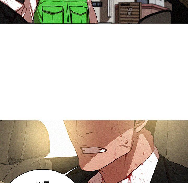 迷失天堂最终话