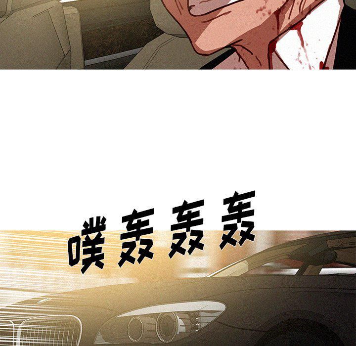 迷失天堂最终话