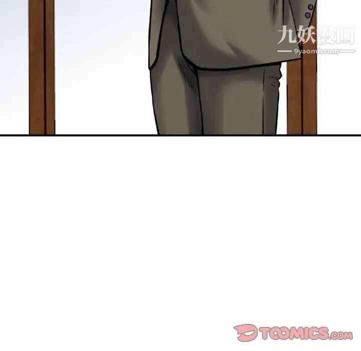 金钱的魅力第17话