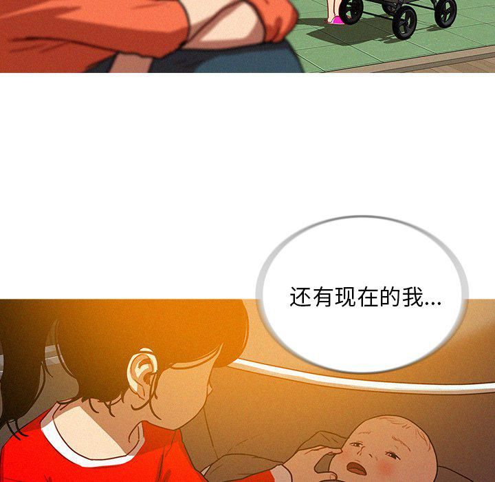 迷失天堂最终话