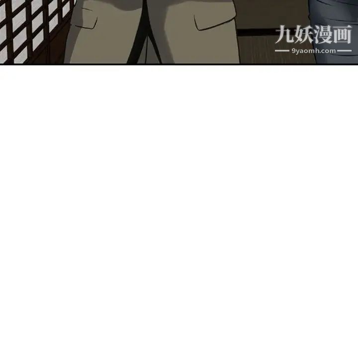 金钱的魅力第17话