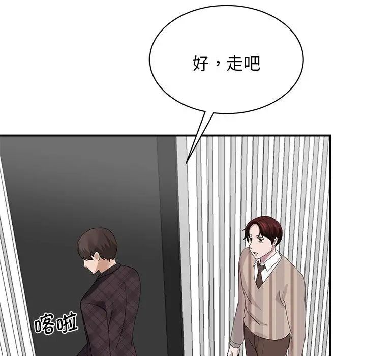 我的完美缪斯第4话