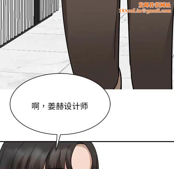 我的完美缪斯第4话