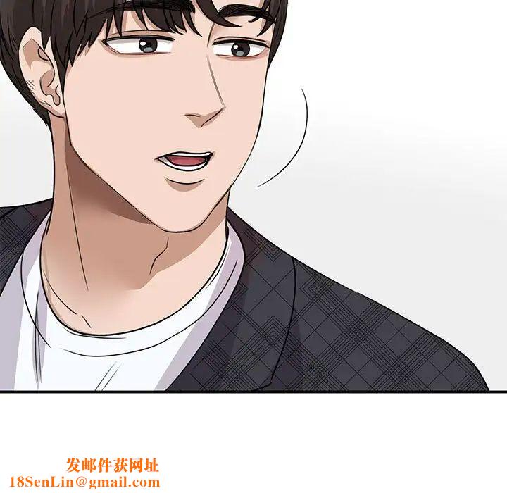 我的完美缪斯第4话