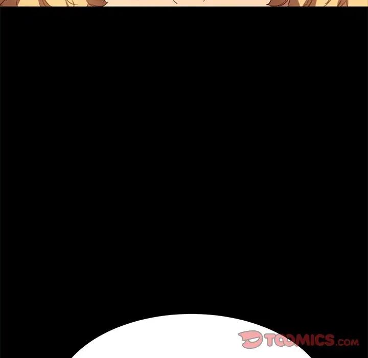 乖乖上钩第31话