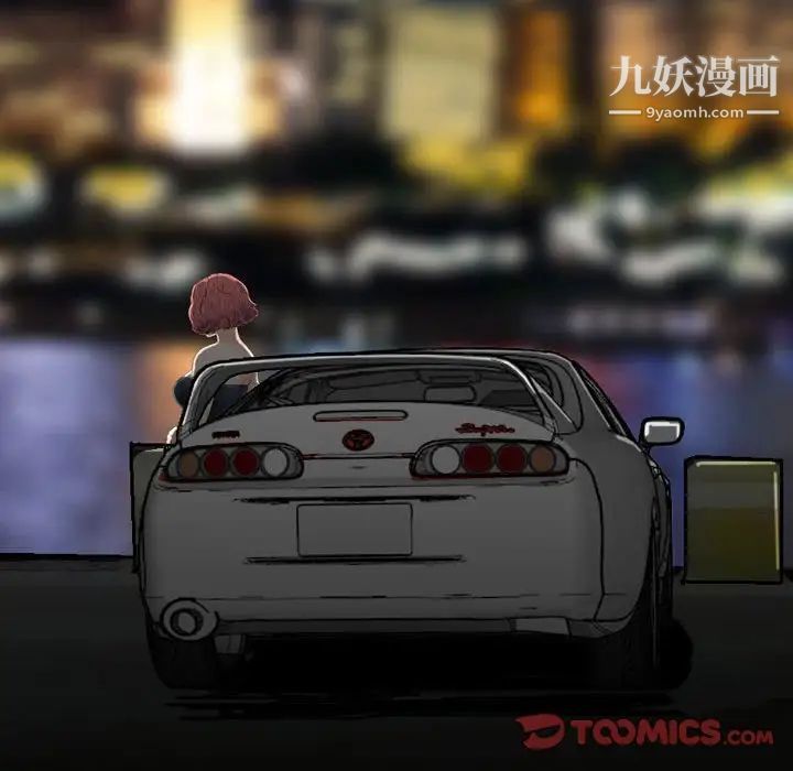 金钱的魅力第17话