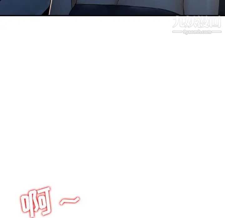 金钱的魅力第17话