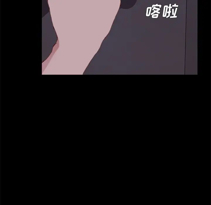 乖乖上钩第31话