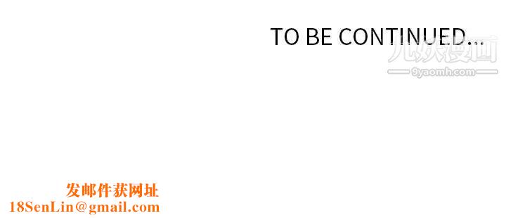 金钱的魅力第17话