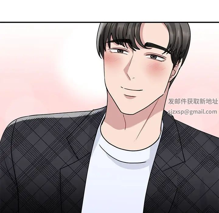 我的完美缪斯第5话