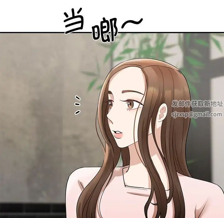 我的完美缪斯第5话