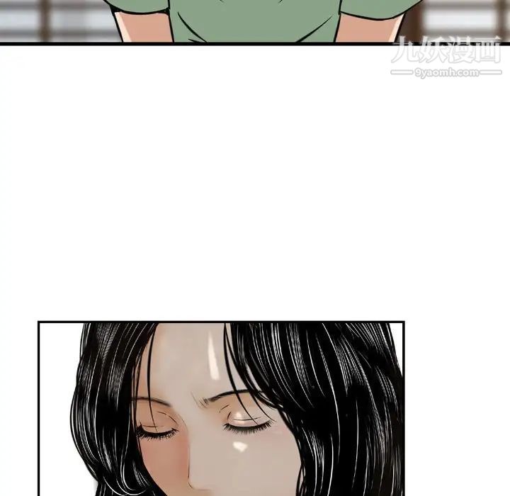 金钱的魅力第18话