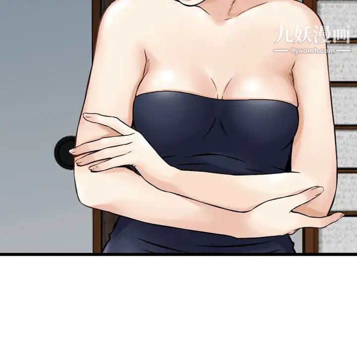 金钱的魅力第18话