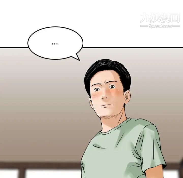 金钱的魅力第18话