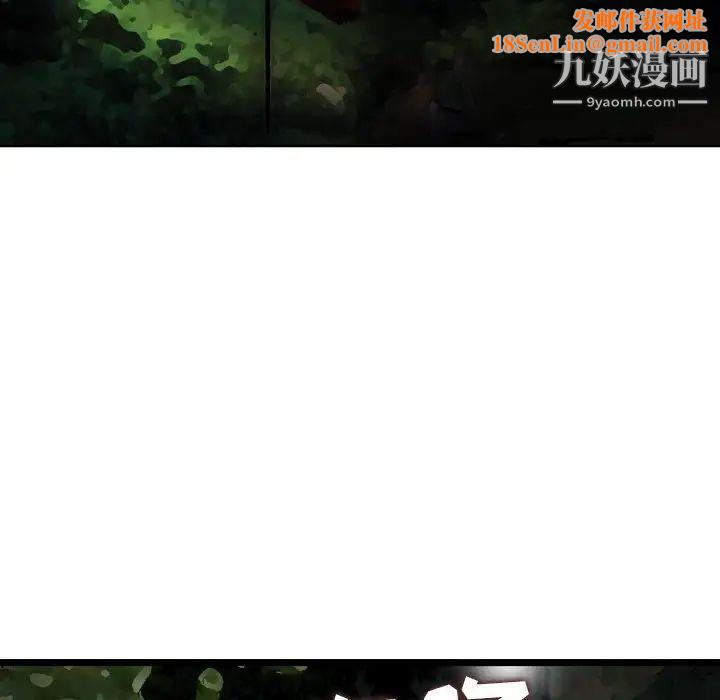 金钱的魅力第18话