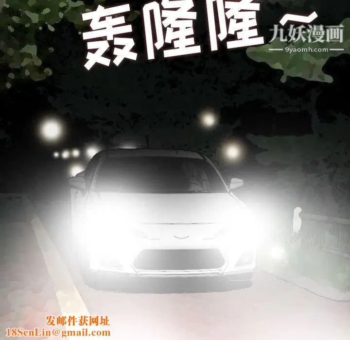 金钱的魅力第18话