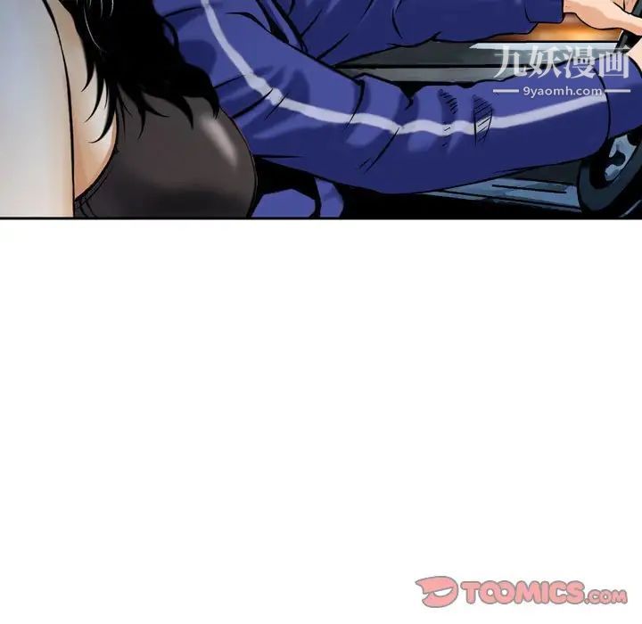 金钱的魅力第18话