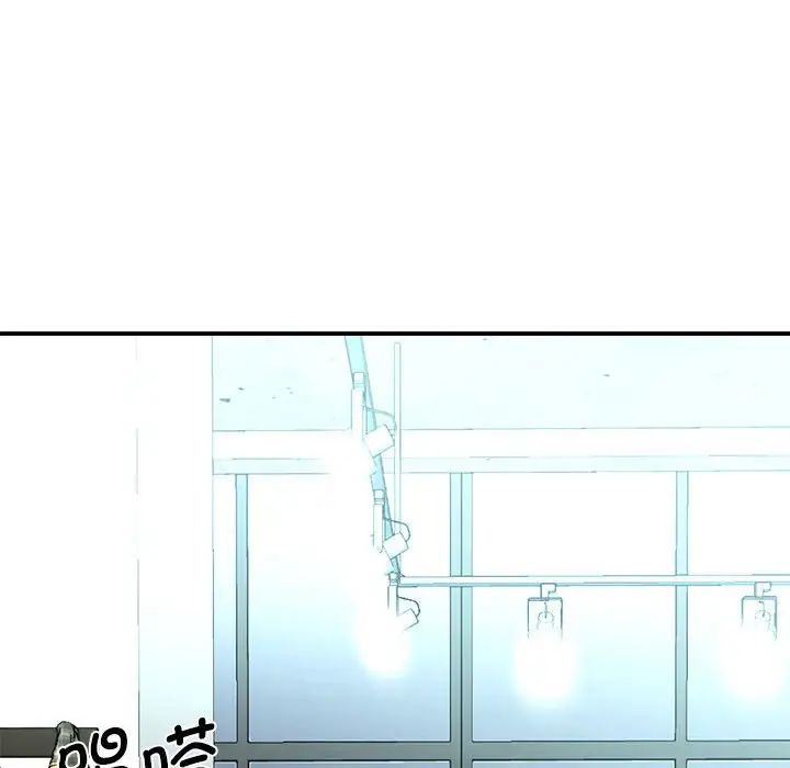 我的完美缪斯第5话