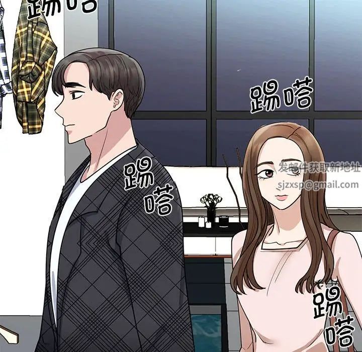 我的完美缪斯第5话