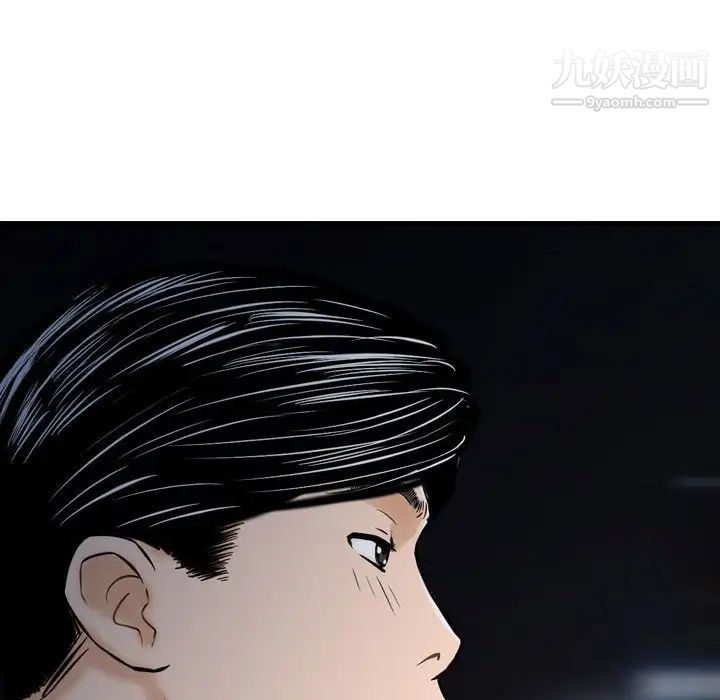 金钱的魅力第18话