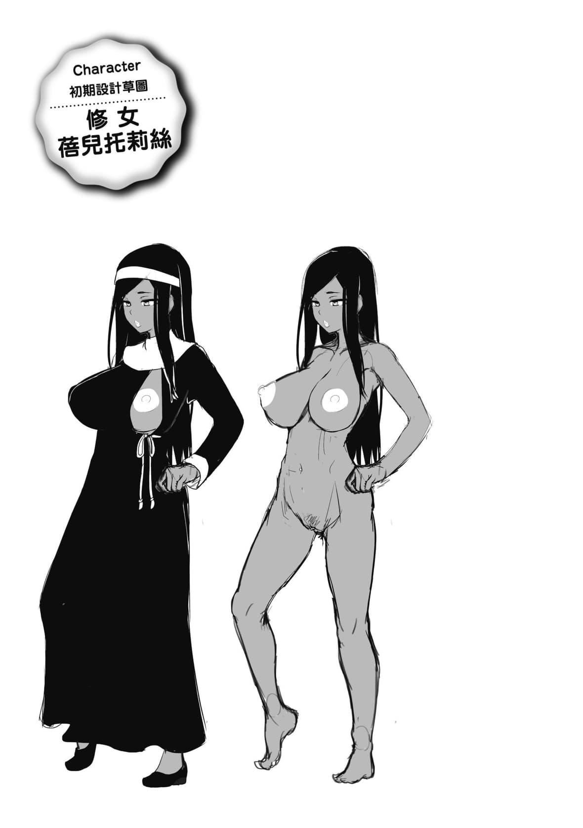 [四电ヒロ]たっぷりヒメゴト!｜满溢而出绝肉胸器!  [未来数位][DL版][四电ヒロ]たっぷりヒメゴト!｜满溢而出绝肉胸器!  [未来数位][DL版]