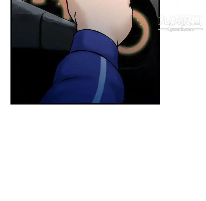 金钱的魅力第18话