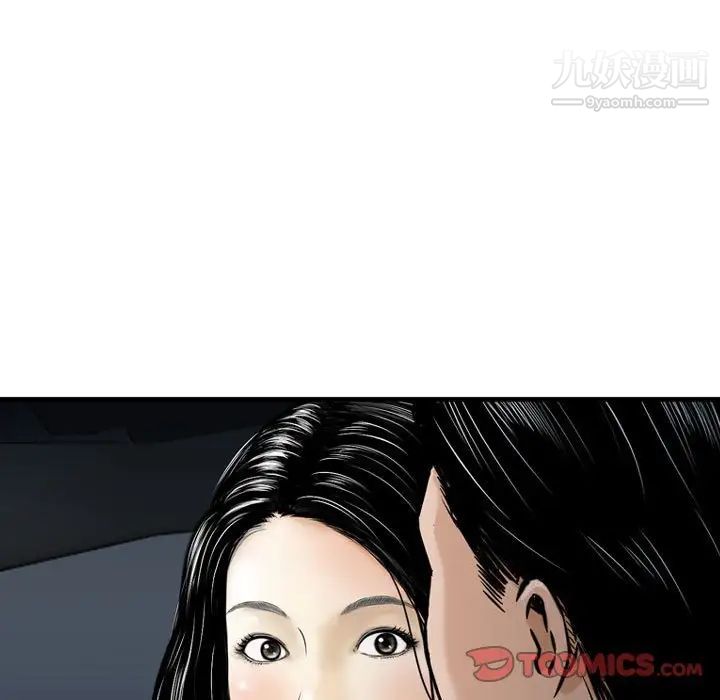 金钱的魅力第18话