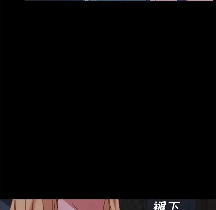 乖乖上钩第32话