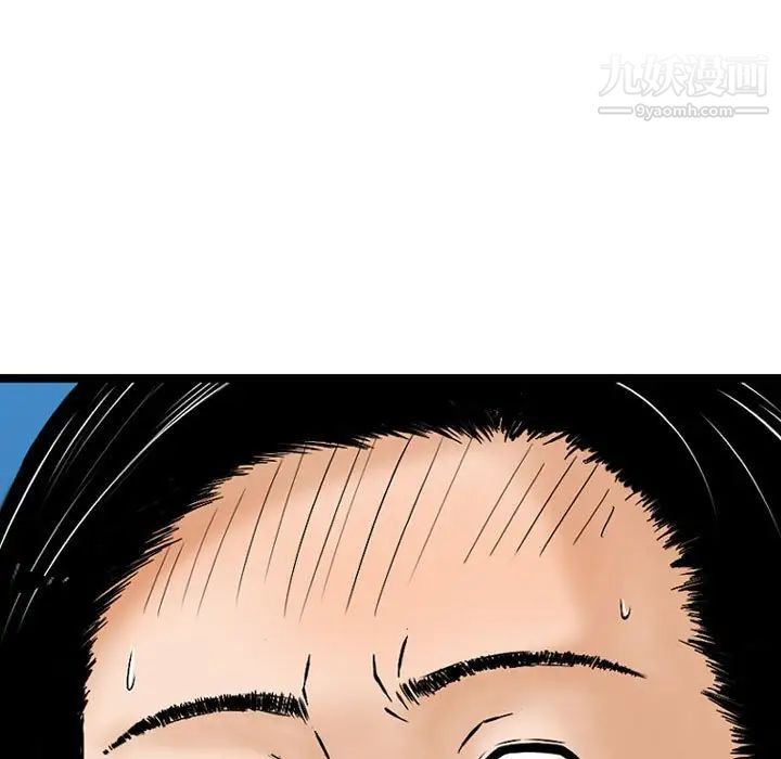 金钱的魅力第18话