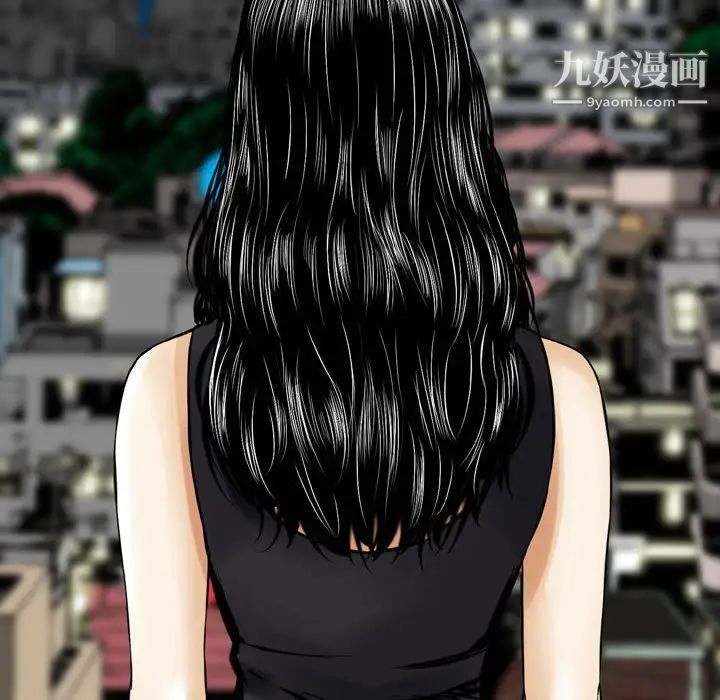 金钱的魅力第18话