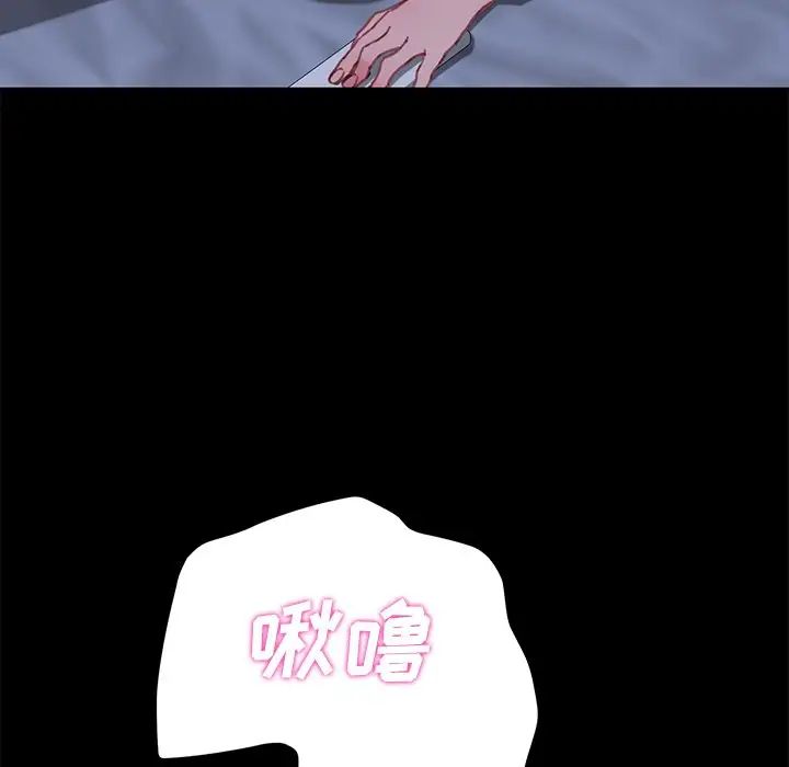 乖乖上钩第32话