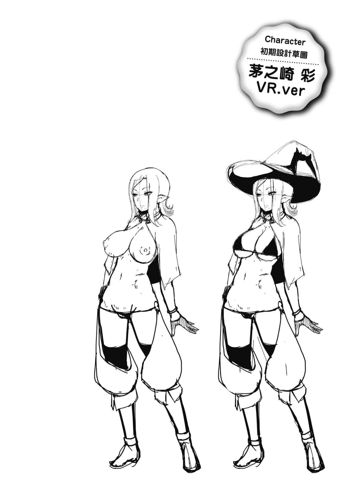 [四电ヒロ]たっぷりヒメゴト!｜满溢而出绝肉胸器!  [未来数位][DL版][四电ヒロ]たっぷりヒメゴト!｜满溢而出绝肉胸器!  [未来数位][DL版]