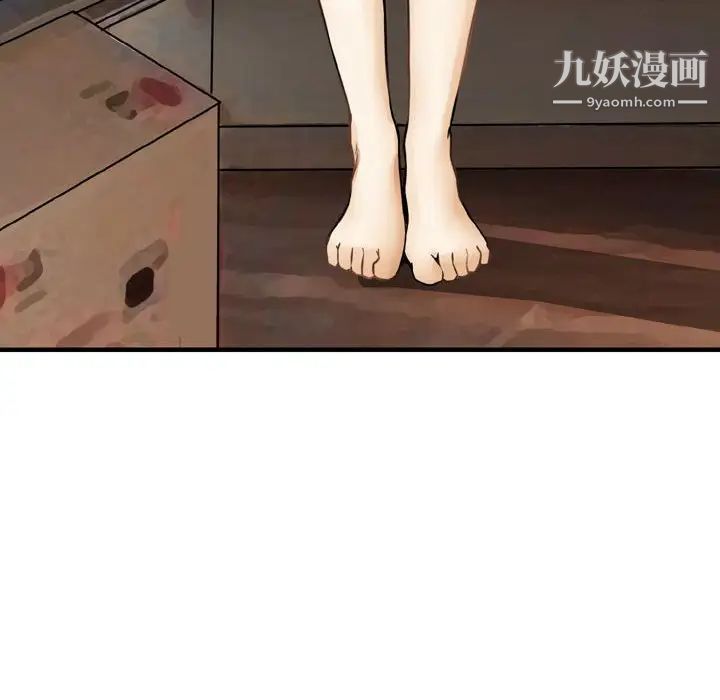 金钱的魅力第19话