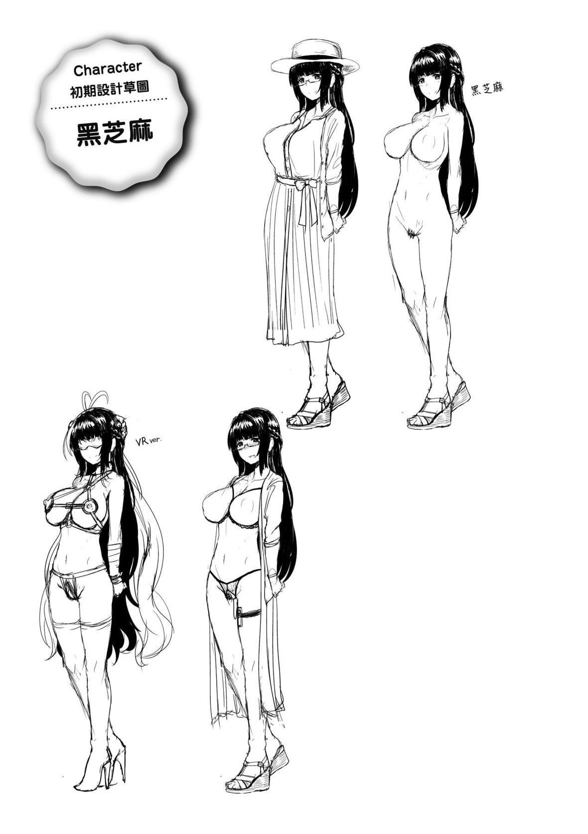 [四电ヒロ]たっぷりヒメゴト!｜满溢而出绝肉胸器!  [未来数位][DL版][四电ヒロ]たっぷりヒメゴト!｜满溢而出绝肉胸器!  [未来数位][DL版]