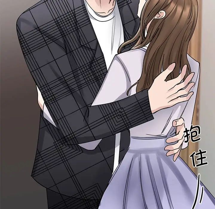 我的完美缪斯第6话