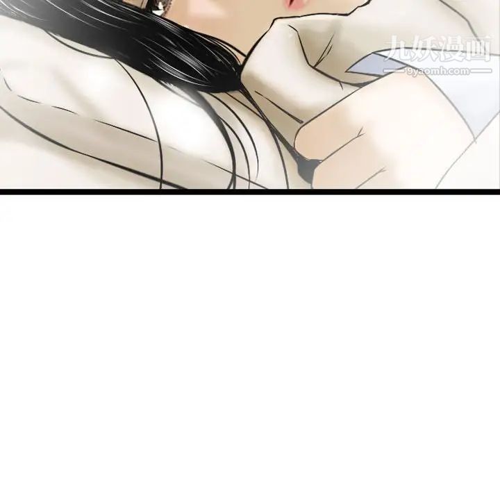 金钱的魅力第19话