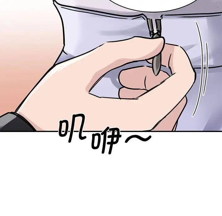 我的完美缪斯第6话