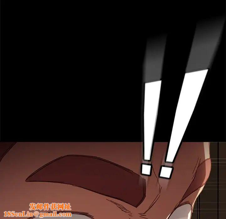 乖乖上钩第33话