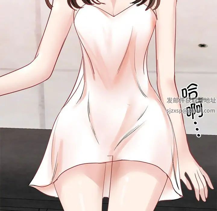 我的完美缪斯第6话