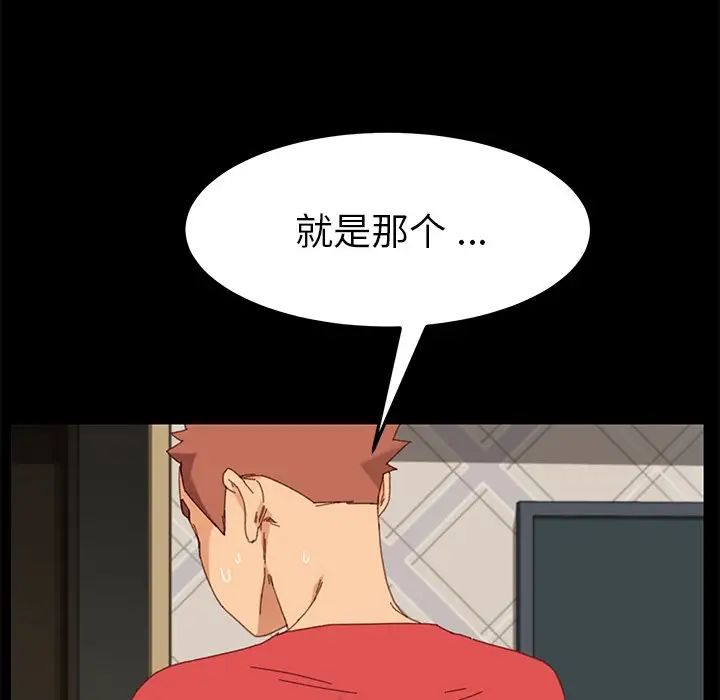 乖乖上钩第33话