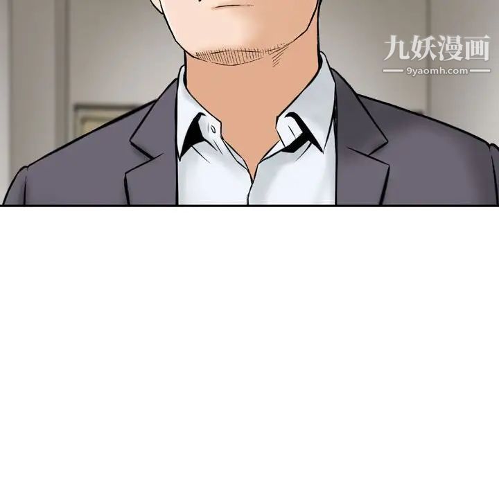 金钱的魅力第20话