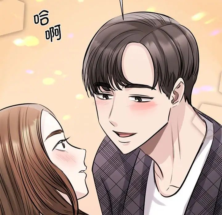 我的完美缪斯第6话