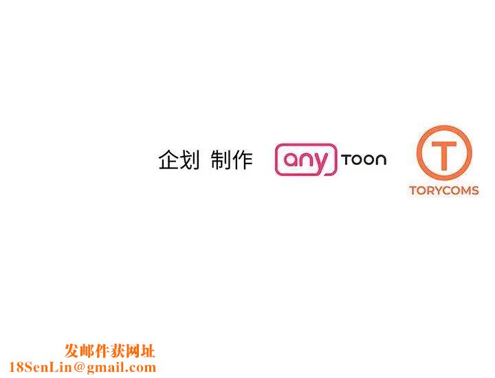 我的完美缪斯第6话