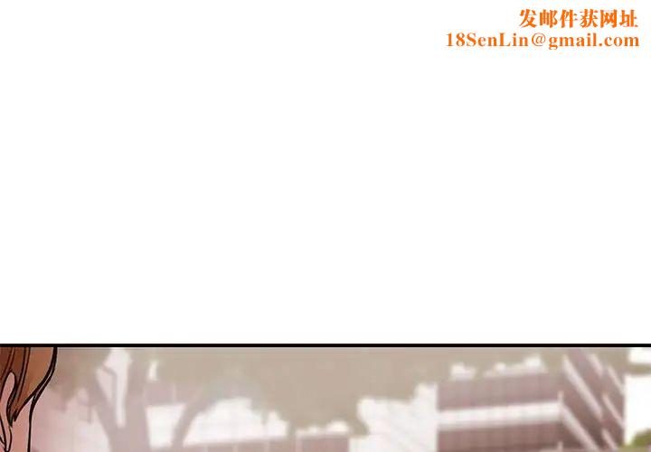 我的完美缪斯第7话