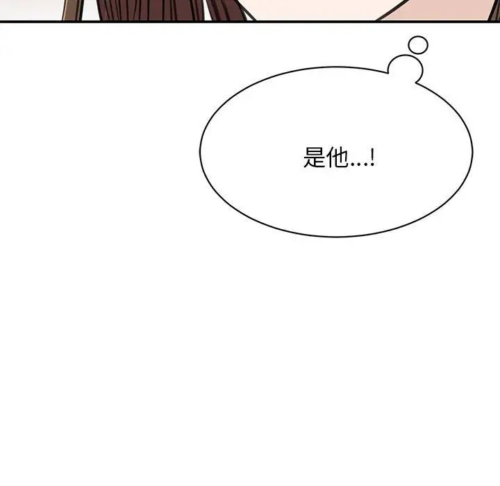 我的完美缪斯第7话