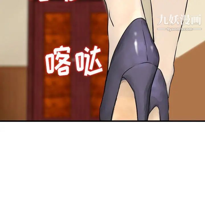 金钱的魅力第21话