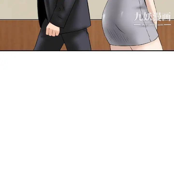 金钱的魅力第21话