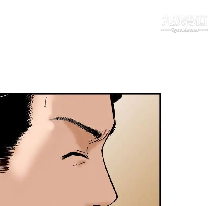 金钱的魅力第21话