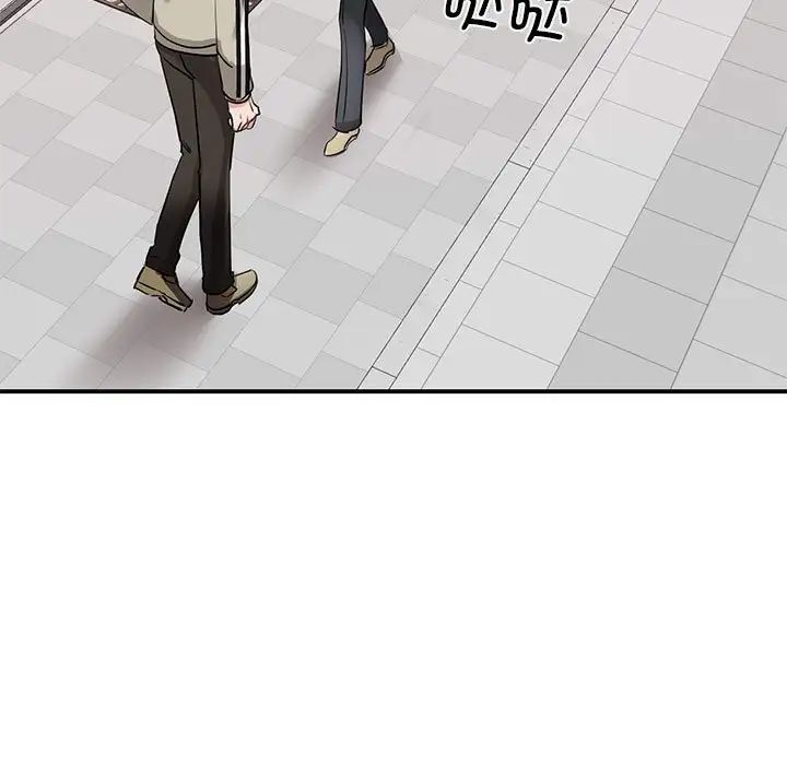 我的完美缪斯第7话