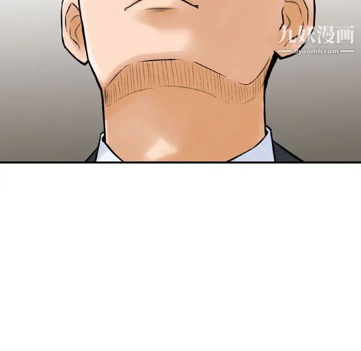 金钱的魅力第21话